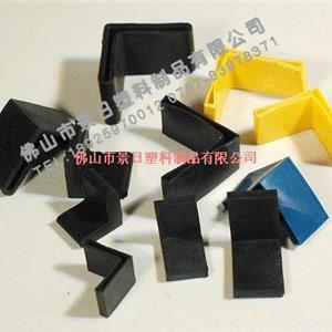 角鐵膠套，角鐵腳套，塑料角膠，三角鐵腳套